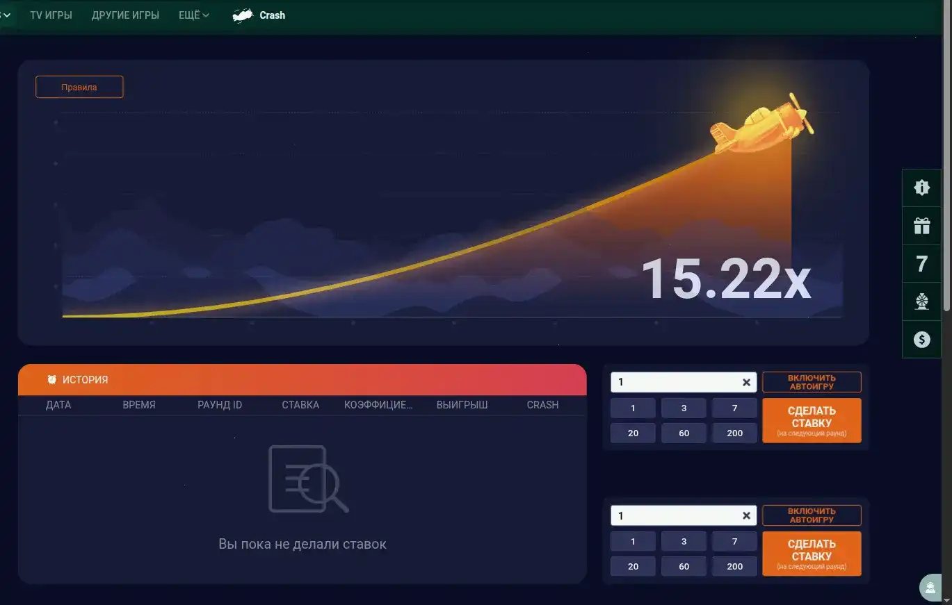 Бонусы Fenix casino и депозит